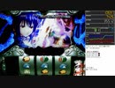 パチスロ 戦国乙女西国参戦編 設定6実戦 part10[21]
