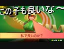 【ARMS】　【悲報】この子も捨てがたいけど強くなってきた敵に勝てなくなってきた……
