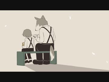 ビスケットをどうぞ