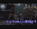 【刀剣乱舞】本歌が鬼ごっこで本格的に実況をするそうです　４９【偽実況】
