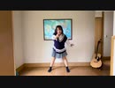【すずか】 Booo! 【踊ってみた】