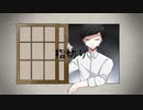[人ヵ] 指l切lり - h.t