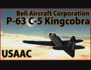 【War Thunder : ゆっくり実況】茶葉が征く、戦雷実況 Part.2 | P-63 C-5