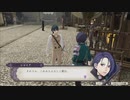 その手を引こう、共に生きるために『FE風花雪月』実況part41