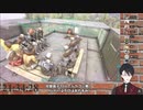 修学旅行のバスのような雰囲気でドラゴン討伐に向かうJACK一同と、バスガイドの夢追翔