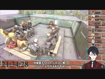 修学旅行のバスのような雰囲気でドラゴン討伐に向かうJACK一同と、バスガイドの夢追翔