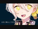 プラネタリウムの真実／伊織弓鶴【ボイスロイドカバー】