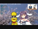 [ぽんぽこ４]僕も好き！とワニデッキ[パシフィック豆]