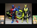 EG 仮面ライダーゼロワン ハンドスケール スティレット ゆっくりプラモ動画