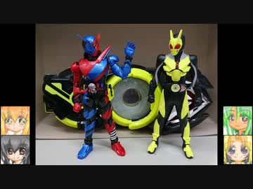 EG 仮面ライダーゼロワン ハンドスケール スティレット ゆっくりプラモ動画