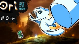 【お絵描きしながらオリを楽しむ】#０4【Ori and the Will of the Wisps 実況】