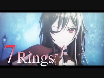 【にじさんじMMD】フレン・E・ルスタリオ/7Rings