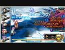 【花騎士】激闘　フヴァの氷結湖攻略【怒れるヌシの緊急討伐任務】