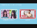 #50 2020年3月30日 日向坂で会いましょう　テロップ元ネタ