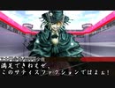 【シノビガミ】模擬戦VSジ・アサシン【テトラさんの金で寿司を喰う会】