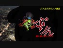 ハースストーンバトルグラウンド　　闇に舞い降りた天才