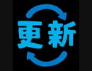 BeatSaber How-to ⑦ アップデート阻止とダウングレード(ざっくり)