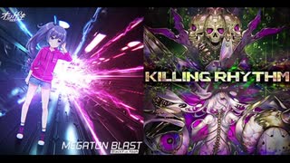 KILLING BLAST【マッシュアップ】killing rhythm × megaton blast