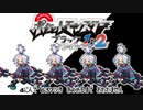 ポケモン全637匹集めるまで終われない旅 Part30【BW2】