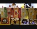 【いぐビール】大江戸ビール祭り2019秋!前半