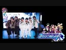 アイドルマスター SideM ラジオ 315プロNight! #254
