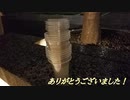 【いぐビール】まんじゅう大帝国&アントワネット小澤君と大江戸ビール祭りへ!後半