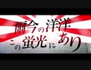 【人/カ】繭-今/の・洋=洋;こ,のi蛍^光にあ~り【h.t+os】
