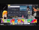 上方修正の鞭が入るぞ鞭が ASM10壊れる 【codmobile】 MZSK