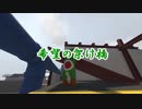 【Human: Fall Flat】やわらか世界に異世界転生 Part5【4人実況】