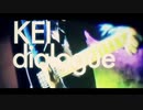 dialogue 歌ってみた【U-Ras】