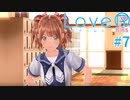 【LoveR kiss】胸触ってパンツみて恋するPart7【実況】