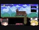 【テラリア】都の創世記　part3【ゆっくり実況】