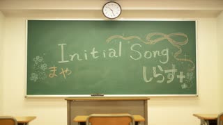 【まや×しらす+】Initial Song【オリジナル振付】