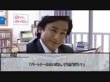 １０秒で告白するボードゲーム：たった今考えたプロポーズの言葉を君に捧ぐよ。その3【実卓リプレイ】