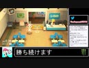 2020年03月30日【どうぶつの森】無職借金島流し生活【放送アーカイブ】