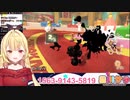 【星川サラ】マリカー8DX被弾絶叫シーンまとめ Part2【にじさんじ】