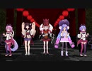 【ヒメミコついウナきり】幼女トークだよ！全員集合