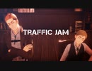 【進撃のMMD】トラフィック・ジャム【エルヴィン】