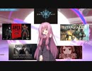 メガシンカ【VOICEROID実況】