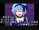 《無色実況》｢Witch's Heart .side Sirius-完結編-」part21