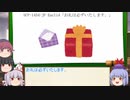 もこけねのSCPで暇つぶし-44