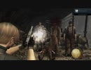『バイオハザード4』wiiの頃の記憶を思い出せ！【初めなので難易度ノーマルです】　part１