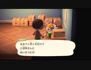 どうぶつの森やった時の21