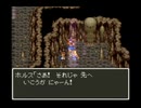 ドラゴンクエスト６ 幻の大地 SFCオリジナル 25