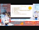 【天音かなた】ソーラン節