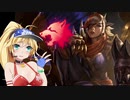 【LOL】マキが行くリーグオブレジェンド 第21話【LOL】【VOICEROID実況】
