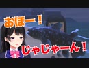 月ノ美兎、シーラカンスを釣って大興奮「おほほー！じゃじゃーん！」
