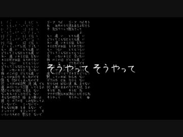【燐火獅子♂♀】とても痛い痛がりたい  【UTAUカバー】