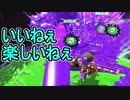 【日刊スプラトゥーン2】ランキング入りを目指すローラーのガチマッチ実況Season23-29【Xパワー2467ヤグラ】ダイナモローラーテスラ/ウデマエX/ガチヤグラ