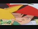 【ぼくのベストフレンドへ】ピカチュウのもり【ポケットモンスター】